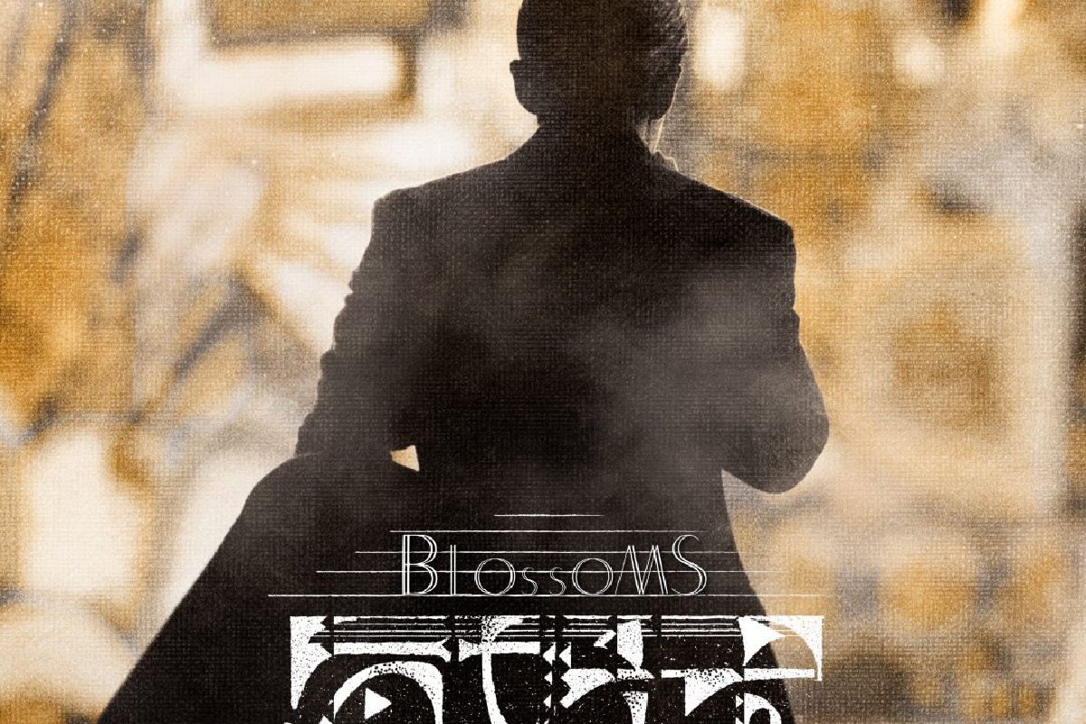 MUBI Snags International Streaming Rights For Wong Kar-Wai’s 2023 TV Series; US Release Imminent?