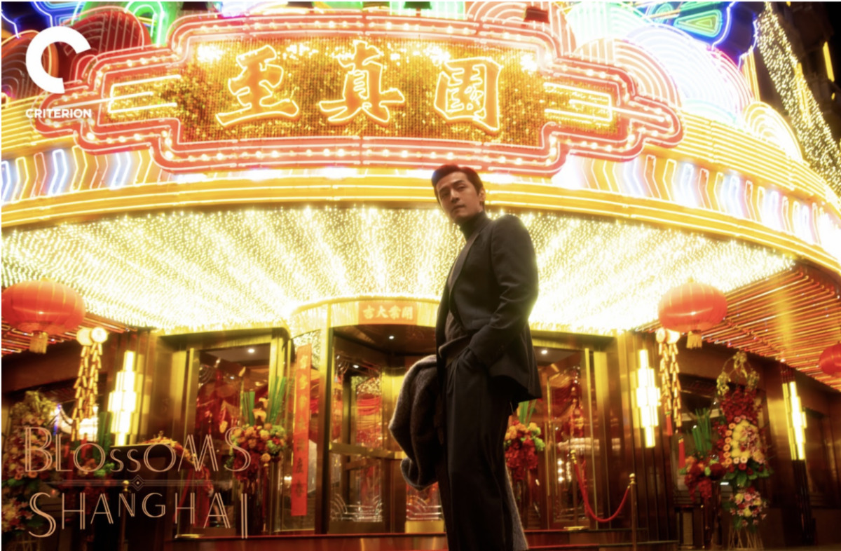 The Criterion Channel Airing Wong Kar Wai’s 30-Episode Popular Drama Series In 2025