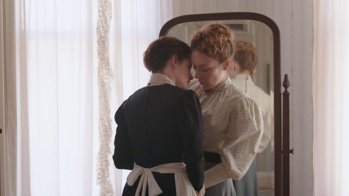 Lizzie Trailer